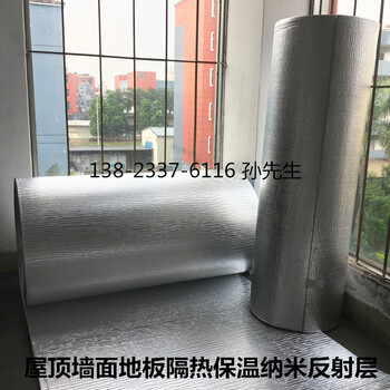 深圳厂家楼顶隔热膜双面铝膜XPE/EPE棉耐高温防水材料