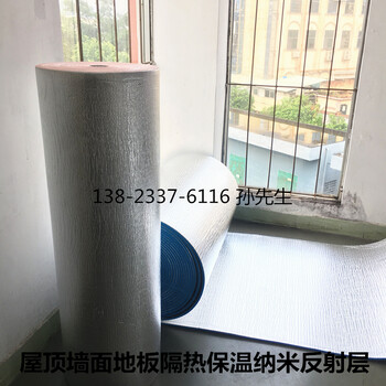 深圳厂家供应出口铝箔XPE防晒隔热材料彩钢房隔热防晒防水补漏卷材