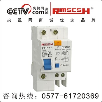 DZ47LE-63/3P+N63A上海人民漏电断路器