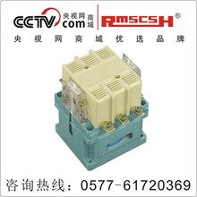 CJ20-250A交流接触器上海人民电气生产