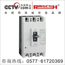 DZ20C-250/3300塑壳断路器上海人民断路器