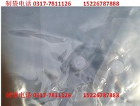 天津带呼吸阀发酵饲料袋单向排气阀发酵袋厌氧发酵饲料用塑料袋图片0