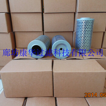 供應(yīng)廊坊康華MOCVD外延設(shè)備液壓油濾芯HF-125W