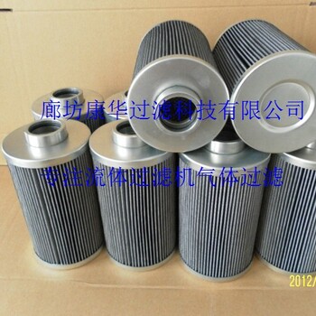 供應(yīng)廊坊康華VEECO設(shè)備液壓油箱耐高溫濾芯