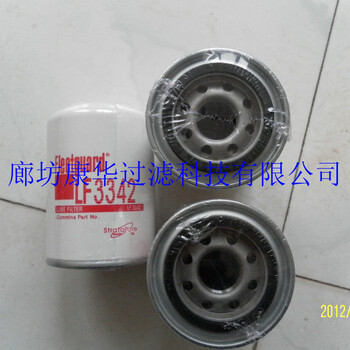 供應廊坊康華MOCVD設備LF3342燃油濾芯