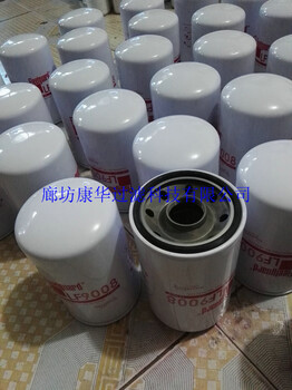 供應(yīng)廊坊康華K465i外延設(shè)備機(jī)油濾清器LF9008