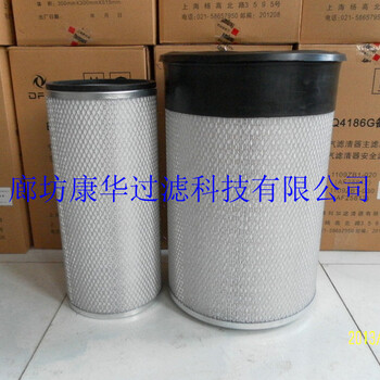 供應(yīng)廊坊康華MOCVD設(shè)備佛列加空氣濾芯AF25812、AF25813
