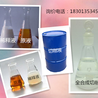 北京傲錚科技工業(yè)清洗劑重油污清洗劑