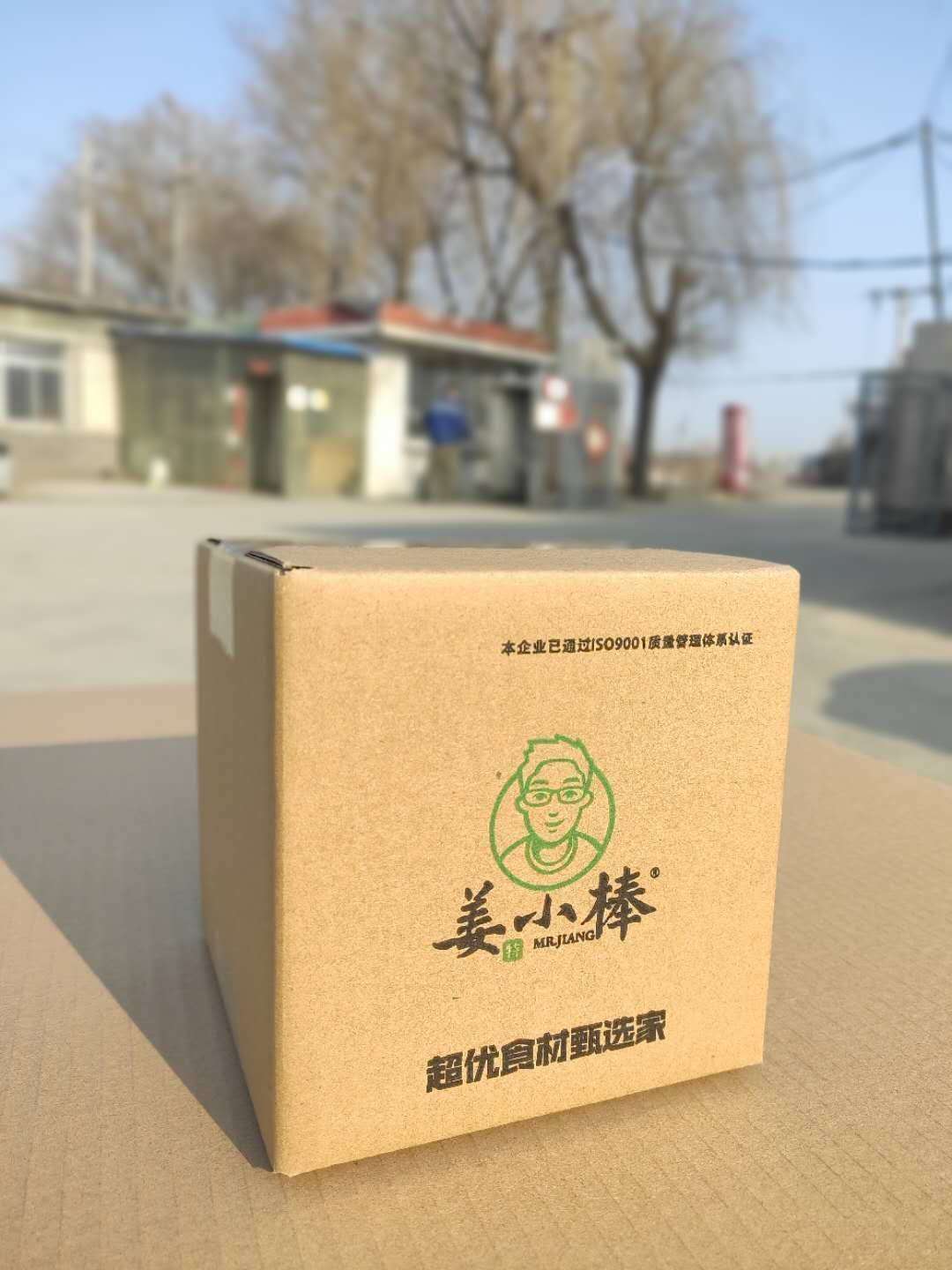抚顺纸箱厂生产快递纸箱飞机盒纸箱定制
