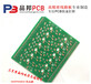 PCB板材的材质介绍