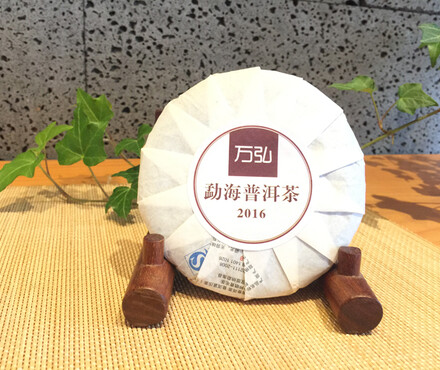 【万弘勐海普洱茶2016于8月4日对外发售申购