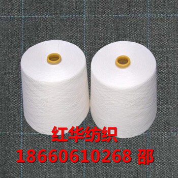 現(xiàn)貨供應(yīng)氣流紡棉粘混紡紗C80/R2012S棉粘紗CR8020