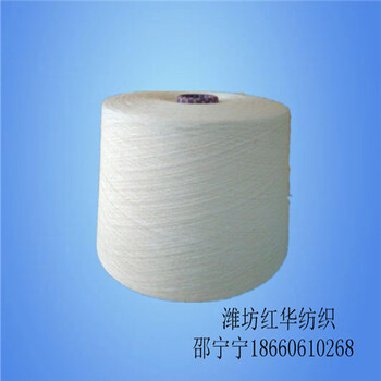 红华厂家供应环锭纺10支涤棉纱T65/C35涤棉混纺纱线