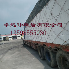 供应憎水珍珠岩保温板珍珠岩防火保温板2345公分珍珠岩板图片