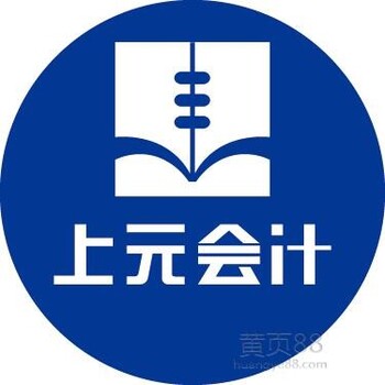 会计初级考试培训什么时候报名？哪家教的全面？