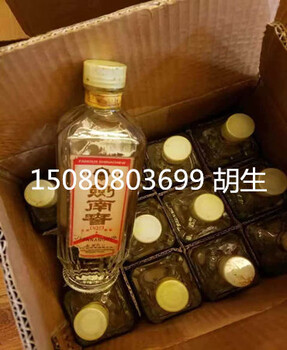 浓香名酒1986年剑南价格批发老酒白酒