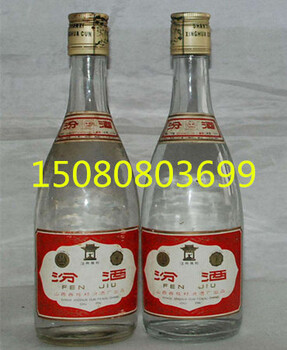 经典清香白酒1992年汾酒价格汾酒批发