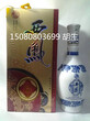 凤香西凤酒2006年西凤酒（瓷瓶）批发价格