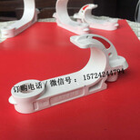 浙江巨鼎GL-PVC-58型矿用电缆挂钩58型阻燃塑料电缆挂钩图片5