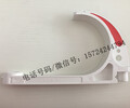 GL-PVC-100型阻燃塑料电缆挂钩100型阻燃塑料电缆挂钩