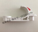 38型矿用电缆挂钩GL-PVC-38型阻燃塑料电缆挂钩图片