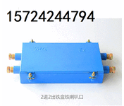 矿用光纤接线盒JHHG系列光纤盘纤盒光缆盘纤续接盒