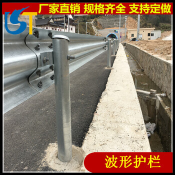 温州厂家供应温州、咸阳、太原等地世腾HL-1002波形护栏生产