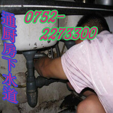 惠州惠城区疏通厨房下水道厕所马桶各种疑难下水道疏通