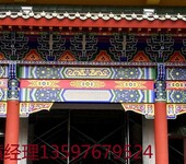 古建彩绘的施工工艺介绍-寺庙彩绘牌楼彩绘古建彩绘