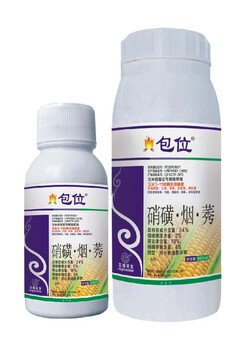 玉米苗后除草劑專打大草、老草3-10葉期全田噴霧除草劑品牌：京綠禾寶型號：26040