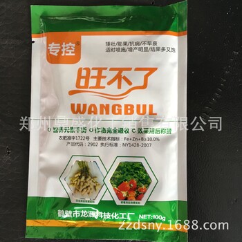 控旺保花增果好农药草莓保花保果延缓控旺早熟增产预防病害叶面肥