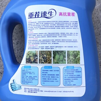 重茬速生草莓重茬克星有效防治草莓根腐病，黑根、枯萎病滴灌土壤殺菌肥料