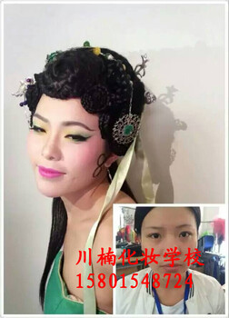 北京时尚化妆学校彩妆培训彩妆培训学校哪里的好形象设计师培训班