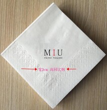 logo餐巾纸/印标餐巾纸定做厂家