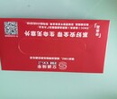 生产80抽礼品盒抽广告纸巾/120抽盒装抽纸广告纸巾的深圳厂家图片