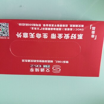 生产80抽礼品盒抽广告纸巾/120抽盒装抽纸广告纸巾的深圳厂家