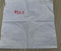 酒店logo餐巾纸/咖啡厅logo餐巾纸/西餐巾纸定制厂家