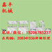 吉林松原全自動花生豆腐機豆腐機設備價格豆腐機生產廠