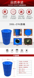 枣庄200公斤吨桶塑料桶厂家食品包装桶图片2