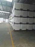 枣庄200公斤吨桶塑料桶厂家食品包装桶图片4