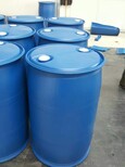 双口径200升塑料桶厂家蓝色HDPE耐腐蚀防潮不生锈图片2