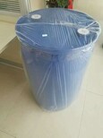 200L塑料桶HDPE材质运输安全化工桶图片3