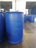 衢州塑料桶200L化工桶价格化学试剂包装图片4