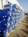 衢州塑料桶200L化工桶价格化学试剂包装图片3