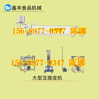 山东威海豆腐皮生产机器豆腐皮机原理豆腐皮机商