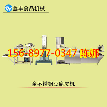 山东枣庄干豆腐机械报价干豆腐机生产线干豆腐机器哪里卖