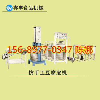 山东泰安仿手工豆腐皮机器视频豆腐皮机器报价和实图豆腐皮机器怎么样