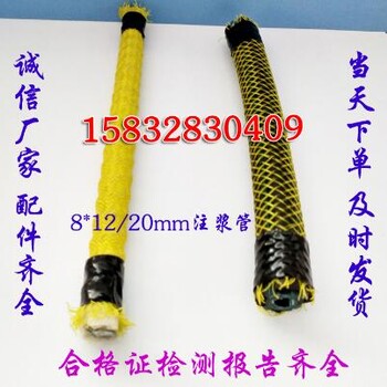 北京812多次性低壓力全斷面地鐵注漿注漿管廠家推薦