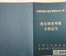 材料员试验员考试内容2017年陕西省建设厅岗位人员报考