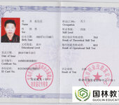 陕西三级工程测量员考证建筑材料试验员室内装修设计人员制图员培训